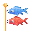 Carp Streamer emoji maker