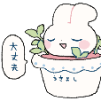 Bunny Plantq emoji maker