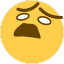 Cant Look Away emoji maker